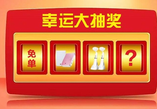 淘宝中奖后如何领奖?需要注意哪些细节?