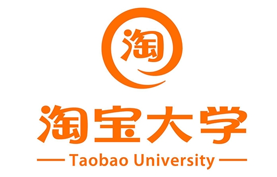 淘宝大学免费课程有哪些?如何充分利用这些资源?