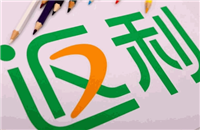 返利网是如何运作的？真的能省钱购物吗？