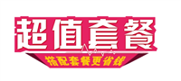 淘宝搭配套餐怎么用才能最大化优惠？有哪些使用技巧？