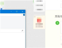 win7超出屏幕范围怎么解决? Win7窗口跑到屏幕外解决方法