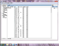 Win7更改适配器设置空白怎么办? win7更改适配器设置是空的解决办法