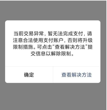 淘宝付不了款是什么原因?如何快速解决付款问题?