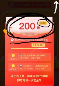 拼多多新用户如何获取更多优惠？有哪些活动可以参加？