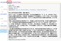 Java学习常用包(类)之java.util包详解