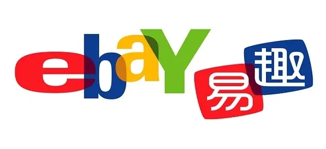 易趣网购物靠谱吗?易趣网与其他电商平台相比有何优缺点?
