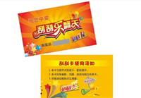 刮刮卡活动在哪里？如何参与中奖？