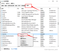 Windows实现通过cmd命令行启动mysql