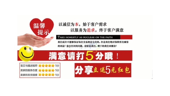 店铺动态评分是什么意思？包括哪些？