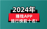 2024网上什么东西最好卖？赚钱快又简单的产品有哪些？
