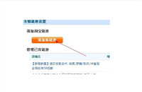 淘宝友情链接交换有哪些注意事项？如何提升效果？