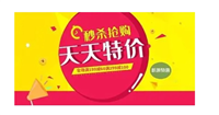 淘宝天天特价秒杀有什么规律？如何不错过好货？