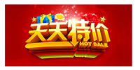 淘宝网天天特价活动怎么参加？有什么优惠技巧？