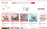 淘宝网花怎么购买？有哪些挑选技巧？