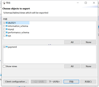 dbeaver如何导出mysql数据库