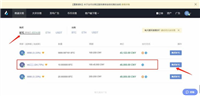 huobi怎么充钱进去?huobi充值交易教程