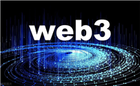 WEB3是什么意思 web3入门讲解