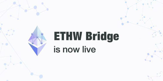 ethw官方上线以太坊跨链桥！链上hex代币暴涨50倍