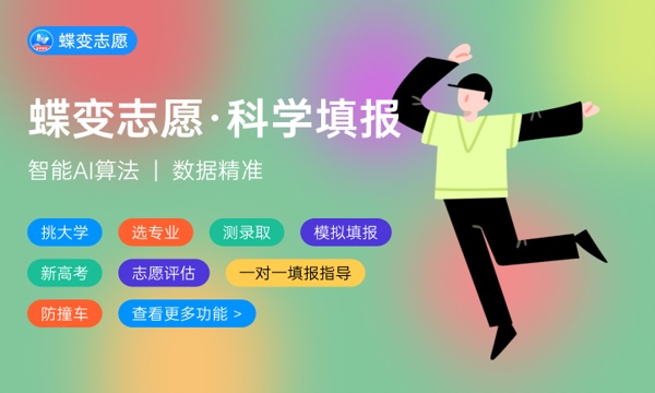2024儿科学专业就业前景及就业方向最新