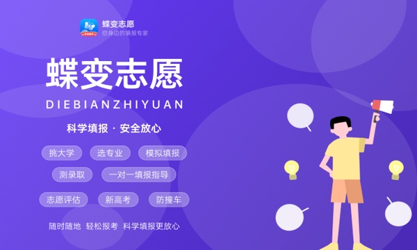 四川高考2024年用什么卷