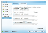 淘宝旺旺群发工具有哪些？批量发消息怎么操作？