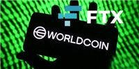 FTX本周折价卖2230万枚Worldcoin!WLD币价跌破1.5美元