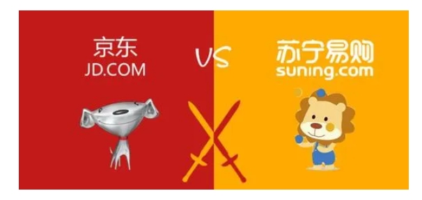 苏宁和京东电器哪家好?应该怎么选?