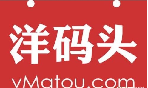 洋码头海外购是真货吗？怎么辨别？
