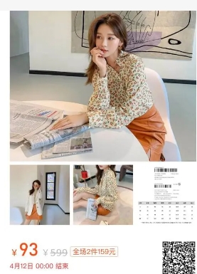 七格格旗舰店是正品吗？衣服质量怎么样？