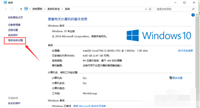 win10双系统怎么默认启动系统 win10双系统设置默认启动教程