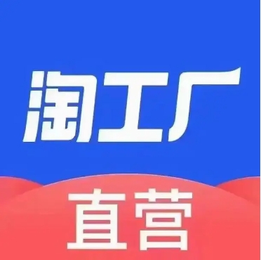 淘宝特卖工厂店是正品吗?这么便宜是什么原因?