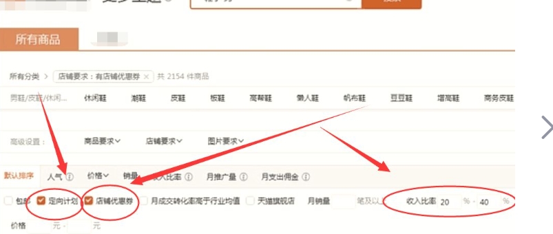 淘宝返利怎么操作?哪个软件佣金比较高?