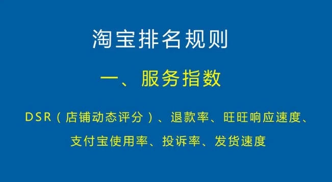 淘宝涨价违反淘宝规则吗?会不会影响权重?