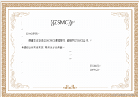 Java实现word文档转成图片的示例详解