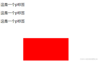 详解HTML5元素定位