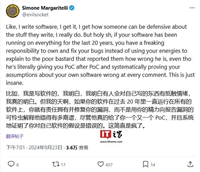 已存在10多年! Linux圈曝出灾难级漏洞 附缓解方案