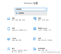 windows10搭建FTP服务器的两种实现方式