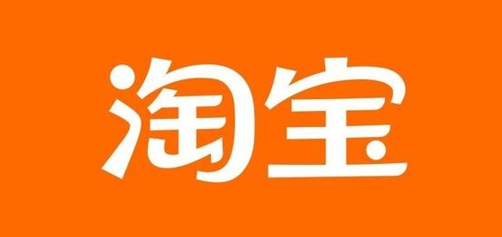 如何成为淘宝供货商?入驻条件有哪些?