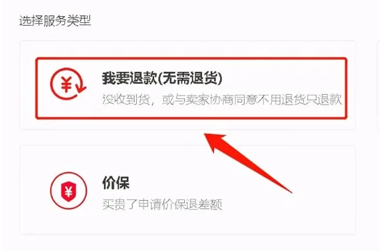 顺丰淘宝退货怎么操作?收费标准是什么?