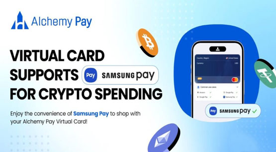 alchemy pay联手samsung pay！加密货币支付应用更进一步