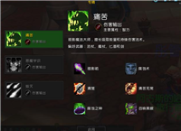 痛苦灵魂的回声是哪个游戏的道具?如何获取?