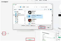 讯飞文档怎么转发文件到微信? 讯飞文档发送到微信的方法
