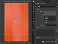 用Blender手搓PS5 Pro? 从建模到渲染的全攻略