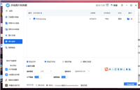 图片怎么旋转方向? 赤兔图片转换器将图片旋转270度的技巧