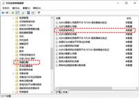 电脑远程桌面连接出现身份验证错误怎么解决?