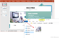 Python如何快速提取PowerPoint文档中的图片