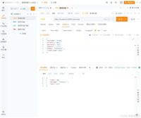 Spring项目使用Maven和BCrypt实现修改密码功能方式