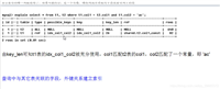 MySQLexplain之ref和rows的使用