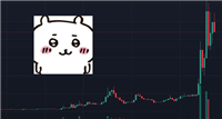 《吉伊卡哇》Meme币CHIIKAWA暴涨12倍!