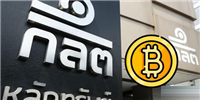 千亿美元新资金!泰国拟明年开放共同/私募基金投资加密货币